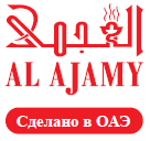 Табак для кальяна Al Ajamy