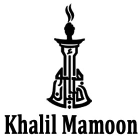 Кальяны из Египта Khalil Mamoon
