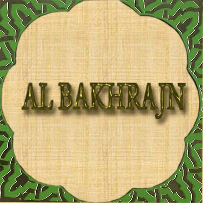 Табак для кальяна Al Bakhrajn